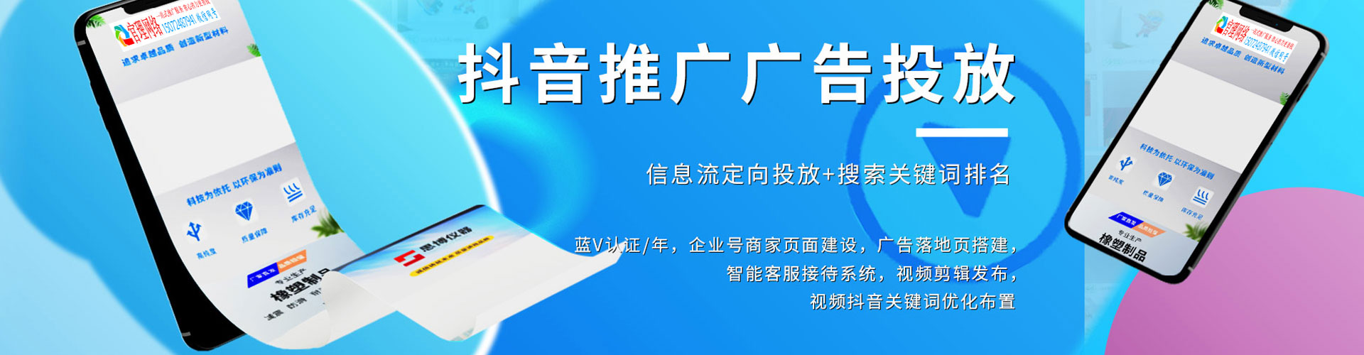 色尼百度如何推广