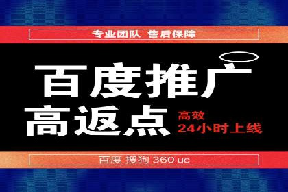 百度竞价个人开户策略：如何选择合适的关键词